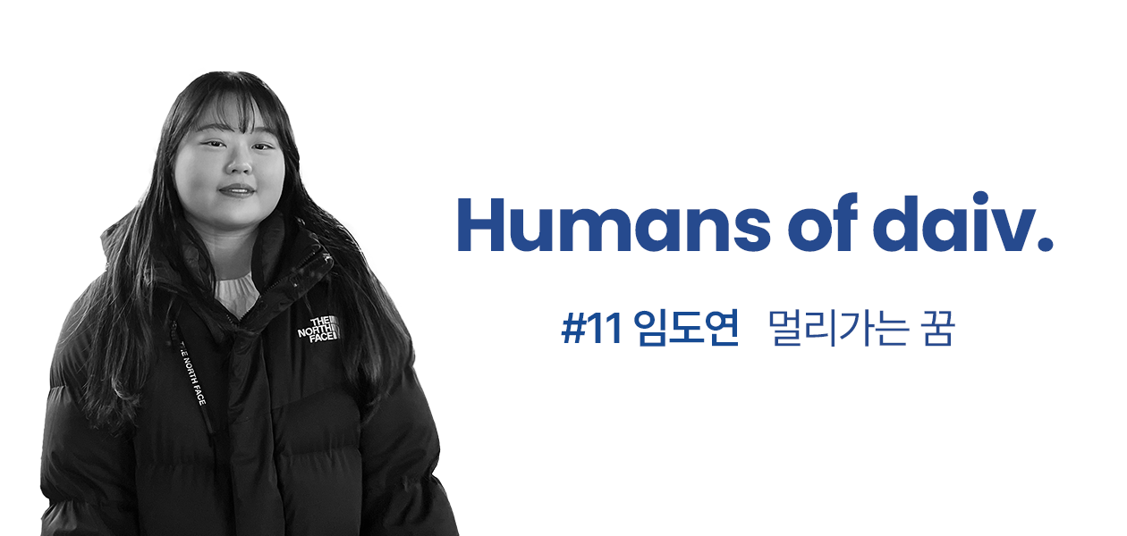 멀리가는 꿈